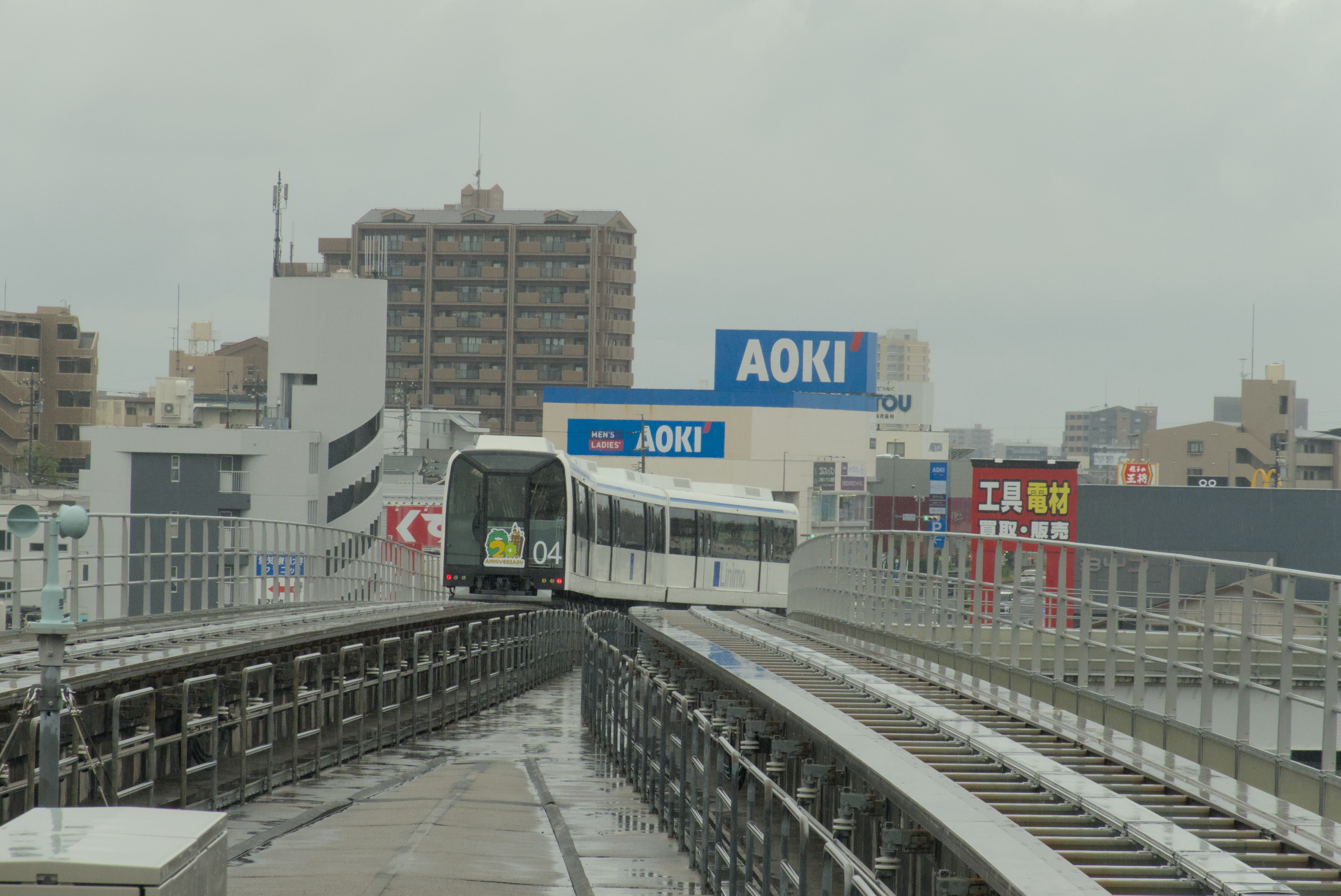 Nagoya Maglev "Linimo"