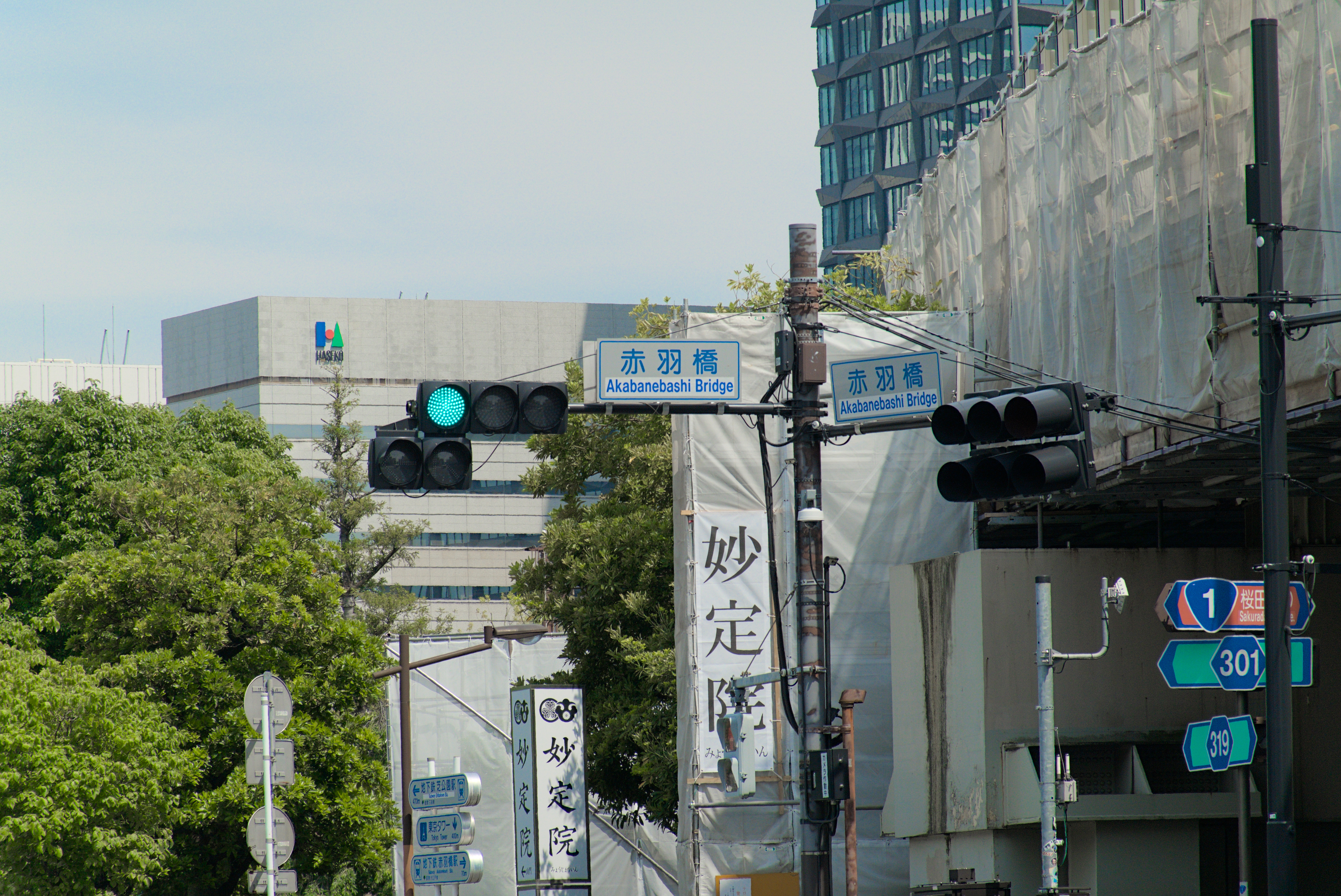 Akabanebashi