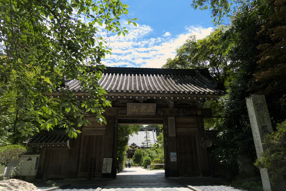 Zuihōji